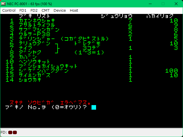 ʃC[W