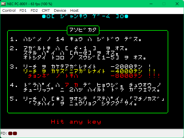 ʃC[W