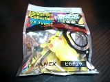 pkmn1